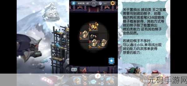 不思议迷宫天空战飞艇选优全攻略