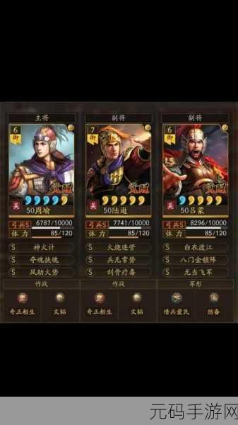 三国志战略版,吕布弓兵阵容搭配全攻略