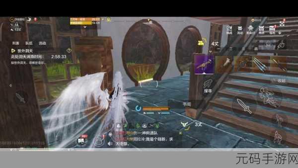 妄想山海房顶完美封住秘籍 超实用快速封房顶攻略