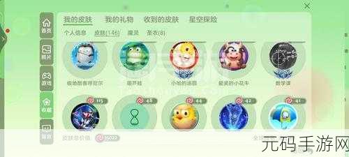 球球大作战，呆萌蛋黄豹孢子，价值几何？