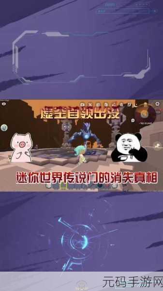 迷你世界新探索，揭秘天堂传送门的神秘制作方法