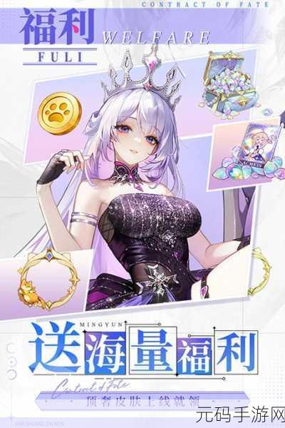 命运圣契手游，圣棺裁决培养价值深度剖析