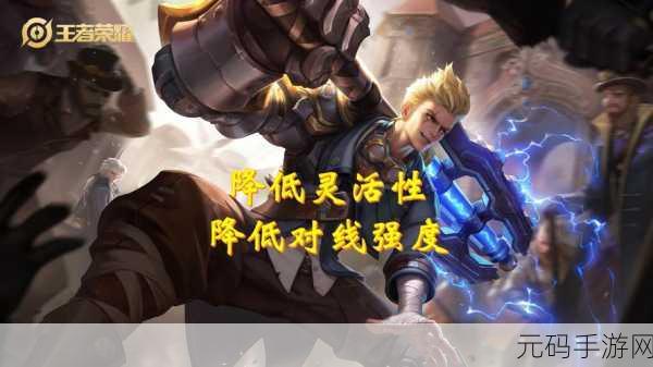 王者荣耀英雄对决，狂铁与钟无艳深度对比攻略