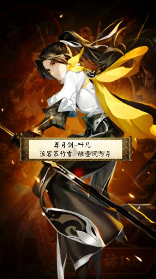剑网3指尖江湖天策弟子，驰骋战场的英勇之魂