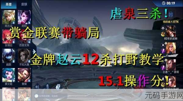 王者荣耀，五大令人摸不着头脑的封号规则大揭秘
