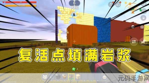 迷你世界探险新挑战,岩浆灭火秘籍大公开,助你征服炽热炼狱