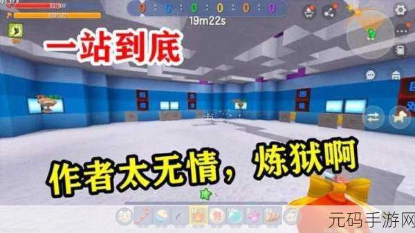 迷你世界探险新挑战,岩浆灭火秘籍大公开,助你征服炽热炼狱