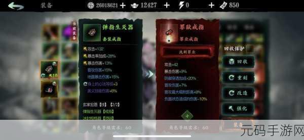 影之刃3,揭秘巨石脚下逆天挑战开启秘籍