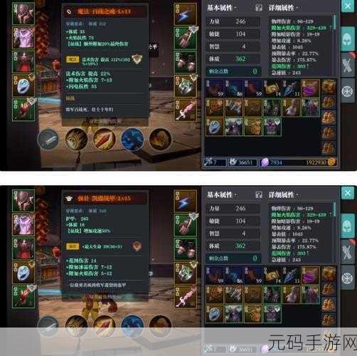 魔渊之刃探险揭秘,Boss掉落表与装备获取全攻略