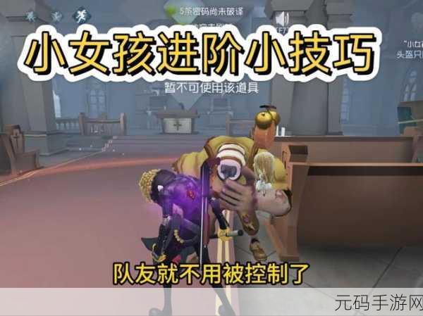 第五人格求生者深度进阶，解锁人皇秘籍，从新手迈向高手的蜕变之旅