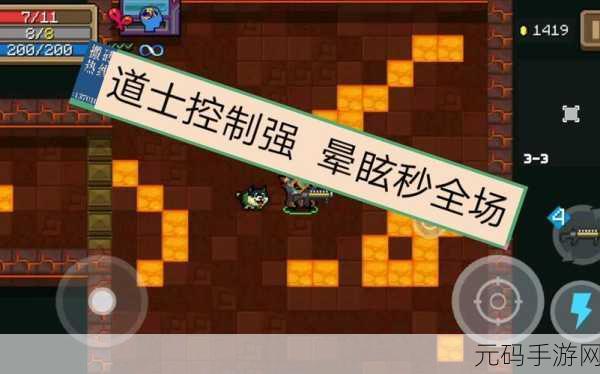 元气骑士道士新解,揭秘道士被动技能的强大之处