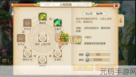 梦幻西游奇经八脉新解,浴血豪侠的分配流程全揭秘