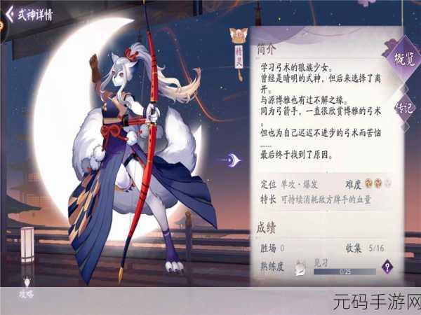 阴阳师百闻牌蜃楼奇谭合作模式全攻略，携手队友共战石距