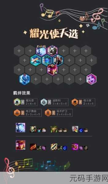 云顶之弈10.21版本猩红天神玩法揭秘,打造无解阵容的攻略秘籍