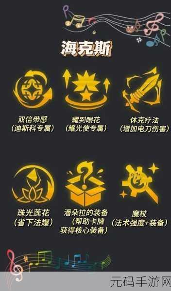 云顶之弈10.21版本猩红天神玩法揭秘,打造无解阵容的攻略秘籍