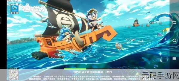 迷你世界2022最新版本,探索无限创意,精准采集再升级