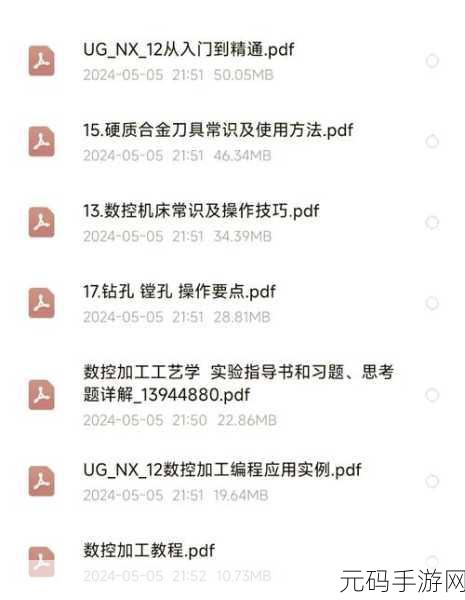 武极天下铭文术新纪元,初学者解锁奥秘的宝典大揭秘