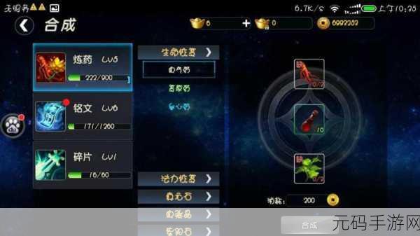武极天下铭文术新纪元,初学者解锁奥秘的宝典大揭秘