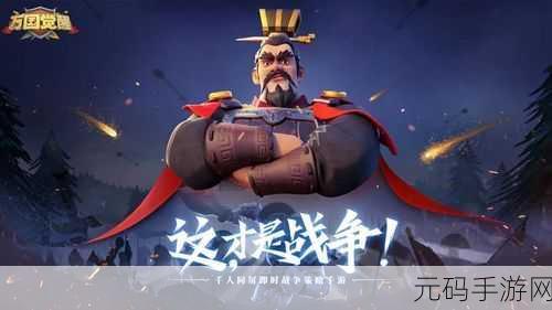 万国觉醒中曹操天赋的精妙配置与致胜策略全解析