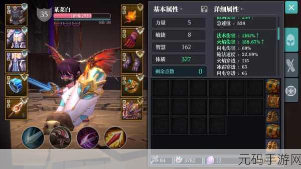 魔渊之刃新潮流,百折不挠套装深度解析与推荐