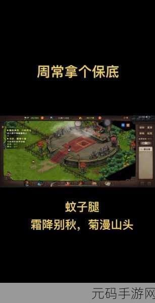 烟雨江湖，天下刀宗江湖狂人任务全解析