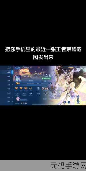 王者荣耀新增传奇表现，战绩判定规则全面升级
