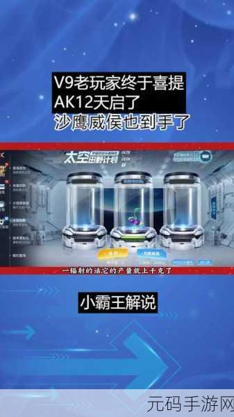 穿越火线枪战王者,星海绿洲新版本燃爆登场,独家揭秘新玩法与豪华奖励