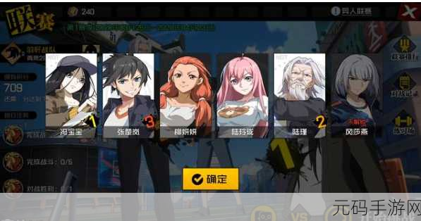 一人之下手游，新手PVP战场全攻略，助你快速崛起！