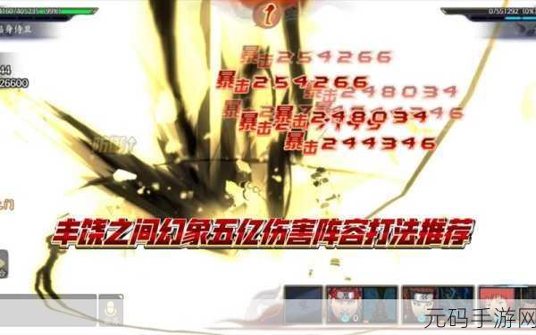 火影忍者OL手游,揭秘最强忍者阵容,谁才是战场上的霸主?