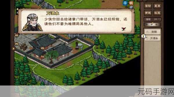 烟雨江湖，迷雾重重七煞再现 主线任务通关秘籍