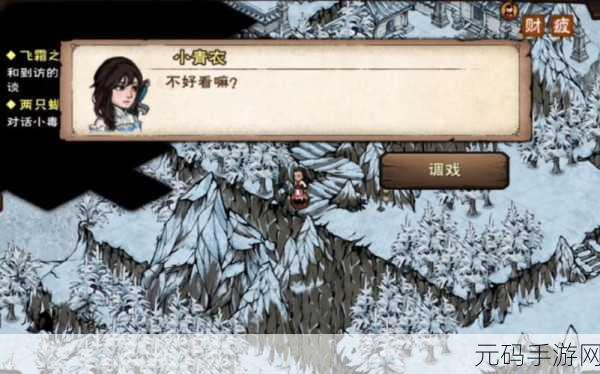 烟雨江湖，迷雾重重七煞再现 主线任务通关秘籍