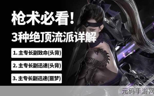 命运方舟输出王者争霸，高输出职业深度剖析