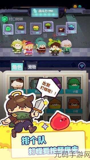 妙奇星球探险奇遇，解锁珍稀玩具的终极秘籍大公开