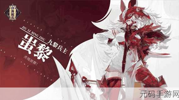 山海镜花狗粮升星全攻略，解锁镜灵养成新境界