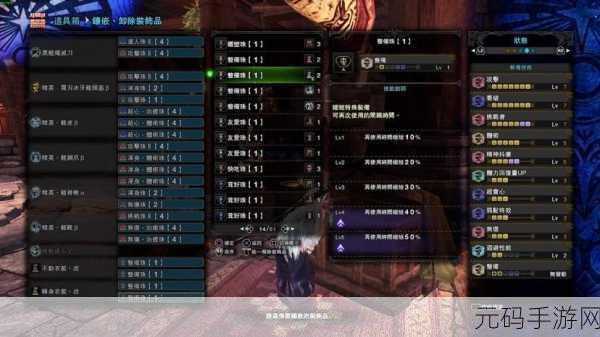 怪物猎人崛起太刀配装新攻略，解锁战斗新境界