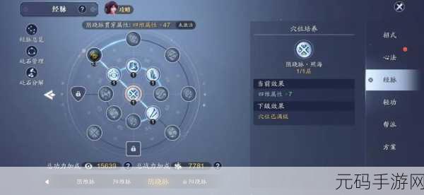 天涯明月刀手游转职全攻略，流程与条件详解