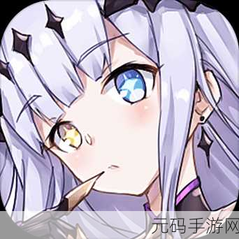 造物法则手游新手攻略，解锁奇幻世界的策略之旅