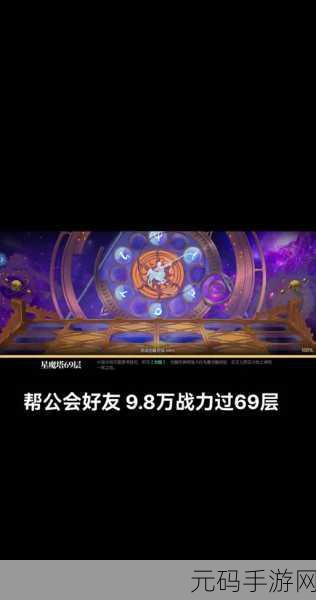 DNF永恒殿堂公会地下城，解锁神秘领域的全面攻略