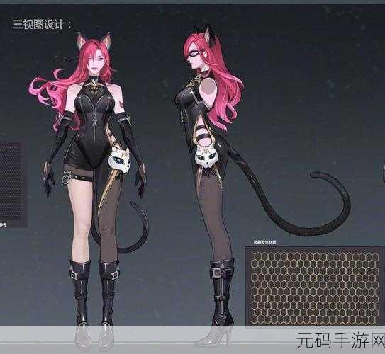 王者荣耀阿轲暗夜猫娘星元皮肤震撼登场，时间与价格全解析