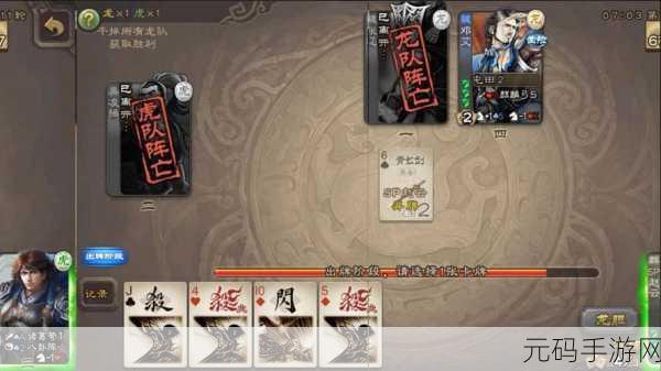 三国杀SP赵云，龙胆冲阵，台词震撼，技能无解？