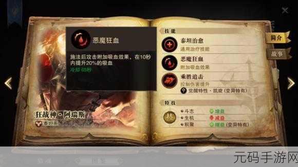 猎魂觉醒高效交易秘籍，解锁装备售卖与财富积累新篇章
