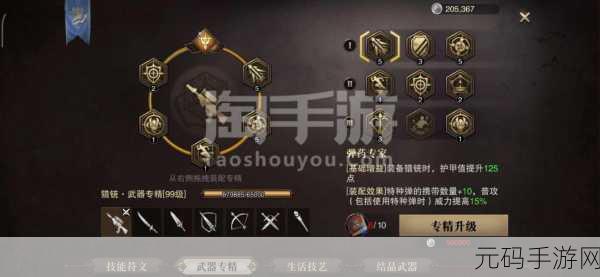 猎魂觉醒高效交易秘籍，解锁装备售卖与财富积累新篇章