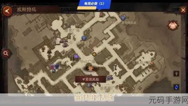 暗黑破坏神不朽攻防等级深度解析，助你称霸游戏世界