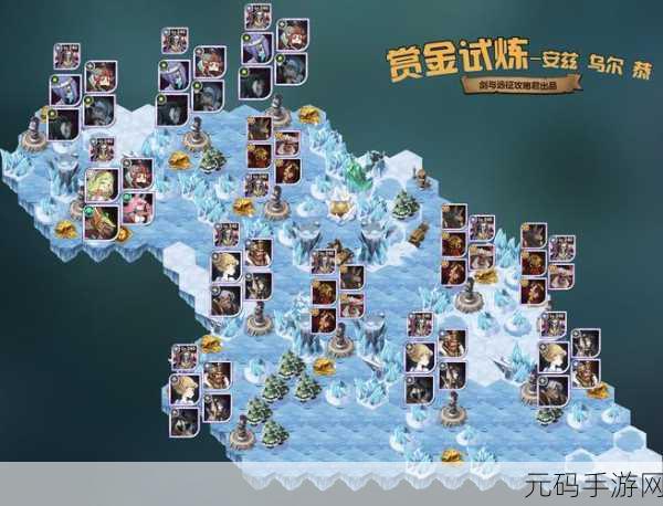 剑与远征公会试炼全攻略,解锁荣耀与奖励的秘籍