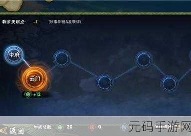 火影忍者手游,揭秘次郎坊拦击战,6-4关卡通关秘籍大公开
