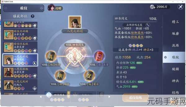 天涯明月刀手游,解锁全部商店系统攻略,揭秘天赏积分获取秘籍