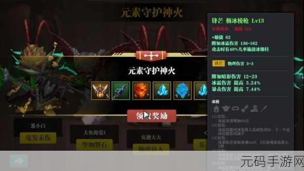魔渊之刃,探秘暗金装备高效刷取秘籍