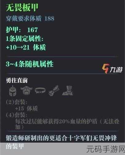 魔渊之刃,探秘暗金装备高效刷取秘籍