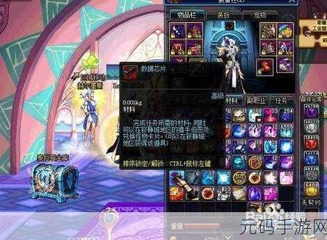 DNF 手游，数据芯片掉落地图大揭秘