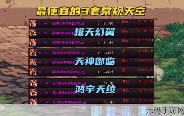 DNF安全机制揭秘,深入探索游戏文件的安全守护